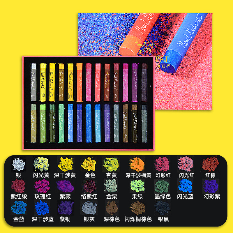 Rubens palo pintura al óleo super suave artista crayón macaron arte especial 36 colores 48