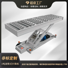 1吨固定剪叉式升降机大型电动液压升降平台大吨位固定剪叉升降台