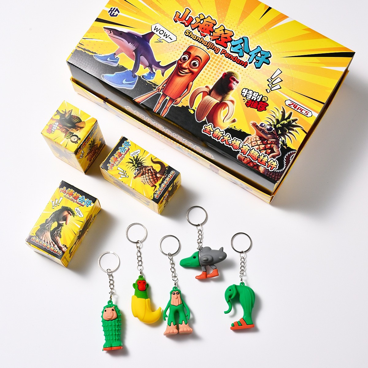 Venta caliente transfronteriza nuevos productos Shanhaijing llavero caja ciega colgante de dibujos animados extranjeros accesorios de regalo suministro directo de fábrica