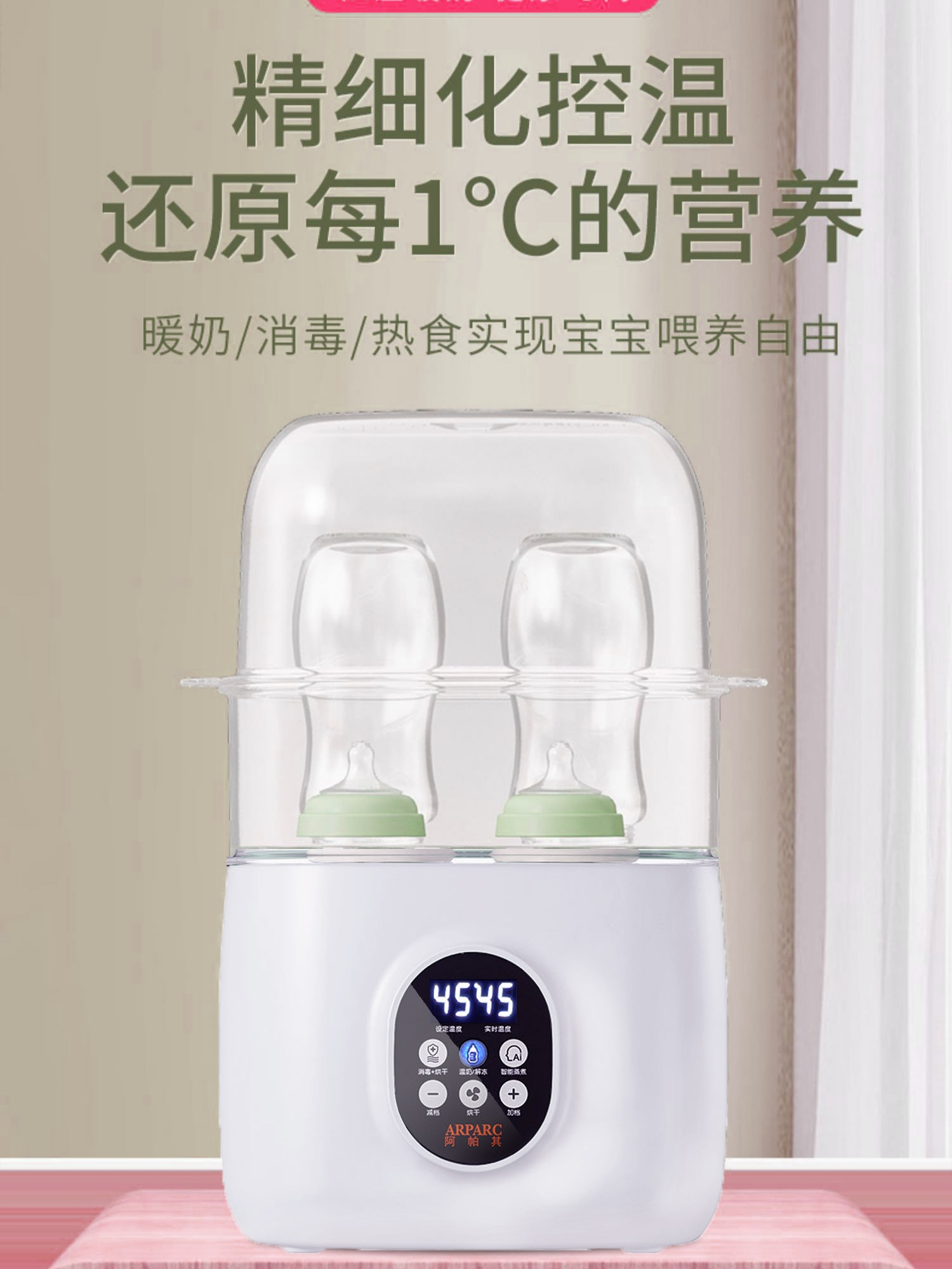 Wholesale Bottle Sterilizer with Drying Two-In-One Baby Sterilizer Cabinet Milk Warmer Baby Special All-In-One Steam Sterilizer