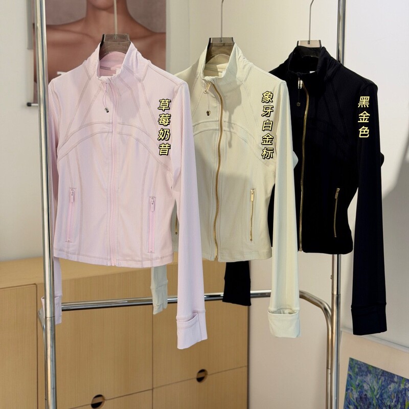 In-Stock New Color Matching Lulu-Style Define Stand-Collar Short Ribbed Jacket Lulu Naked-Feel Yoga Wear In-Stock New Color Matching Lulu-Style Define Stand-Collar Short Ribbed Jacket Lulu Naked-Feel Yoga Wear