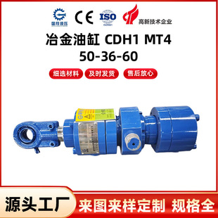 ұ���͸� CDH1 MT4   50-36-60