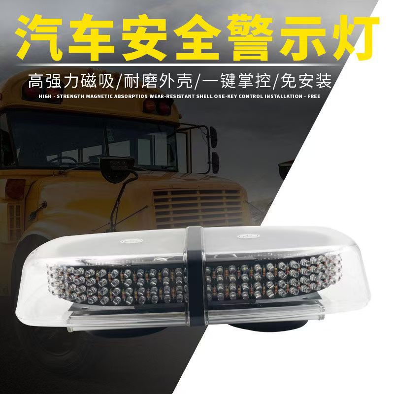 12 - 24V lámpara de advertencia de automóviles 240LED estroboscópica estroboscópica corta fila de luz de techo