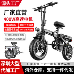 14inch 新国家標準高炭素鋼リチウム電池搭載折りたたみ式電動自転車電動バイク折りたたみ式電動自転車