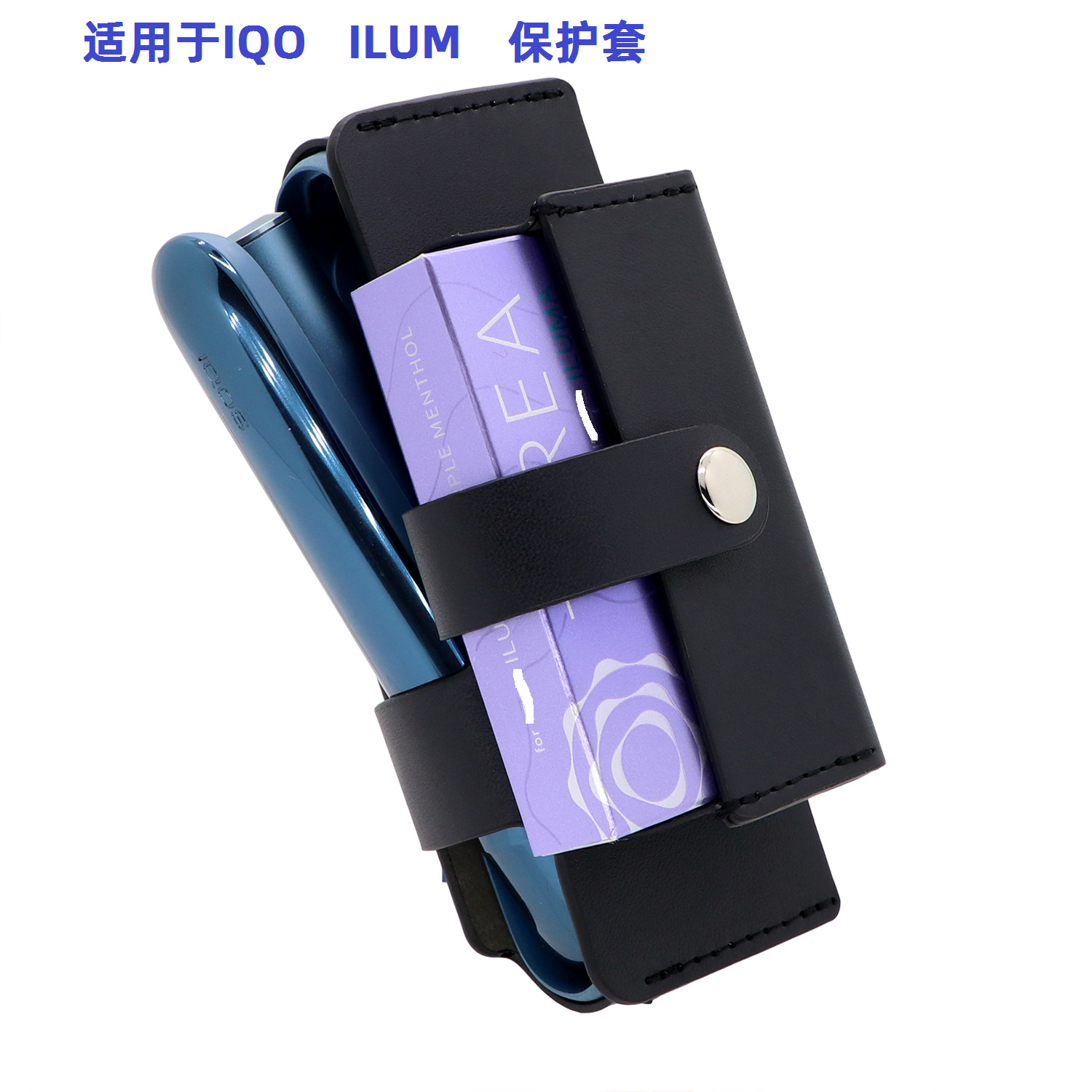 Factory direct supply of IQO ILUM i-Leather Case 7 (lum protective case), dropshipping and cross-border shipping supported.