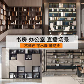 书房书架3D直播背景布高清立体壁纸拍摄抖音直播间背景布挂布装饰