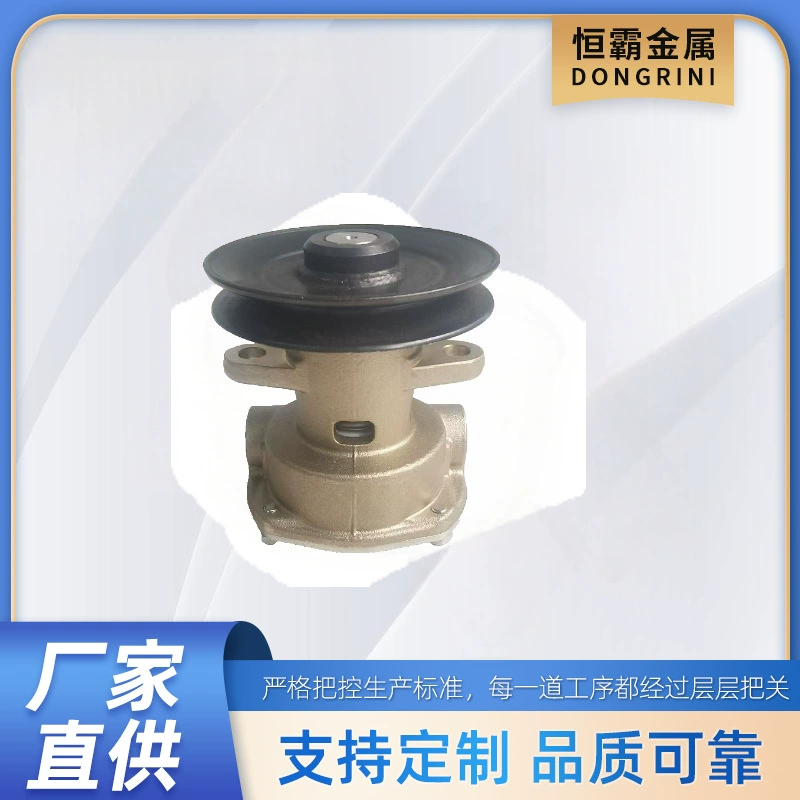 OE: G910P подходит для Шервуда Шервуда