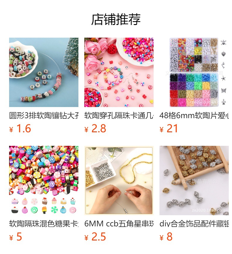 Solid Color High-Gloss Plated Edge-Cut Abacus Beads, Wheel Beads, Ccb Spacer Beads, DIY Car Hanging Ornament Accessories Materials