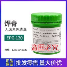 ������Alpha-Fry? EGP-120�o�u������ϴ����