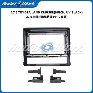 Suitable for 2016 Toyota landkuroze navigation surface frame Android Central control large screen variety sleeve frame navigation panel