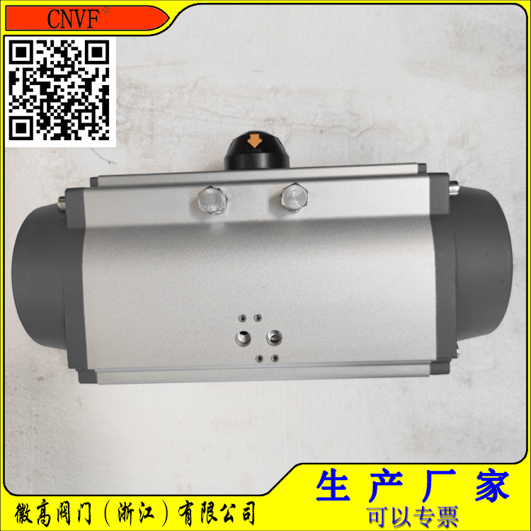 AT執(zhí)行器 (4).jpg