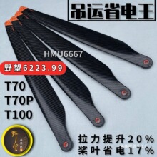 TTT1̼�w�ӏ�6223���\0099��~��00���~P����70T170���\��