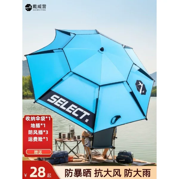 Fishing Umbrella Outdoor Umbrella 2026 New Model Rain and Sun Protection Large Fishing Umbrella New Type Walking Stick Sunshade Umbrella Rainstorm Protection