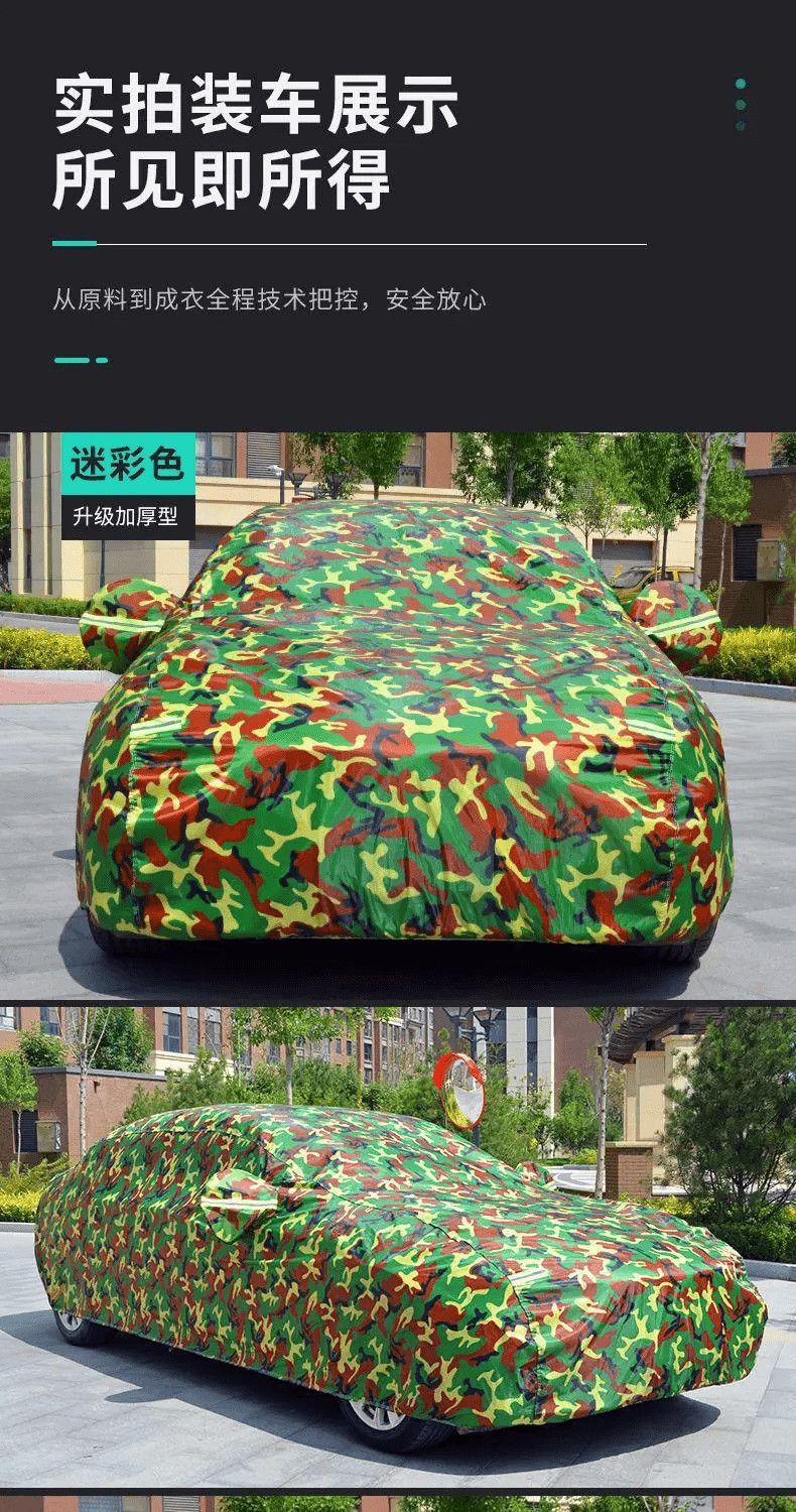 Byd Dolphin Special Car Cover, Sun Protection, Rain and Dust Protection, Heat Insulation, Thick Sunshade Cover, Frost and Snow Protection Car Jacket