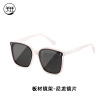 Advanced sunglasses, brand sun protection cream, fruit oil, high-quality style, UF-protection