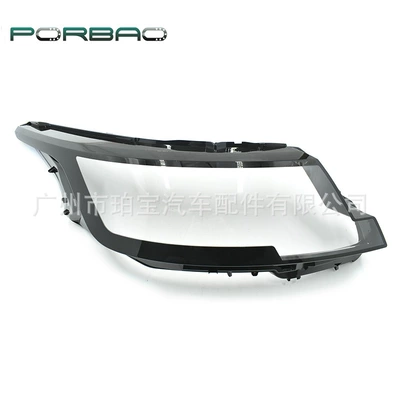 Suitable for Land Rover Range Fara qapaqları - excellent-and-thorough-co-pilot-r