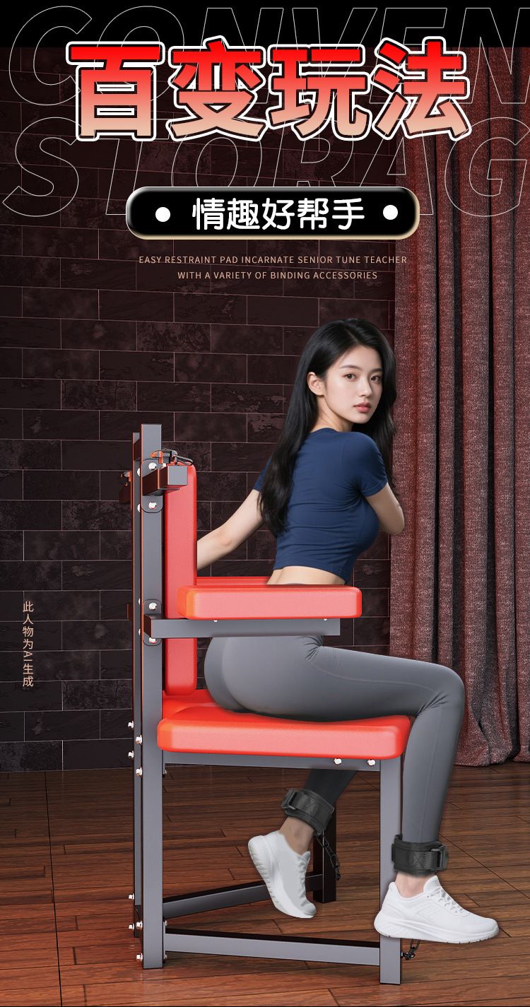 SM Restraint Bench with PU Padding and Metal Frame for Adult Couples — detail image 7