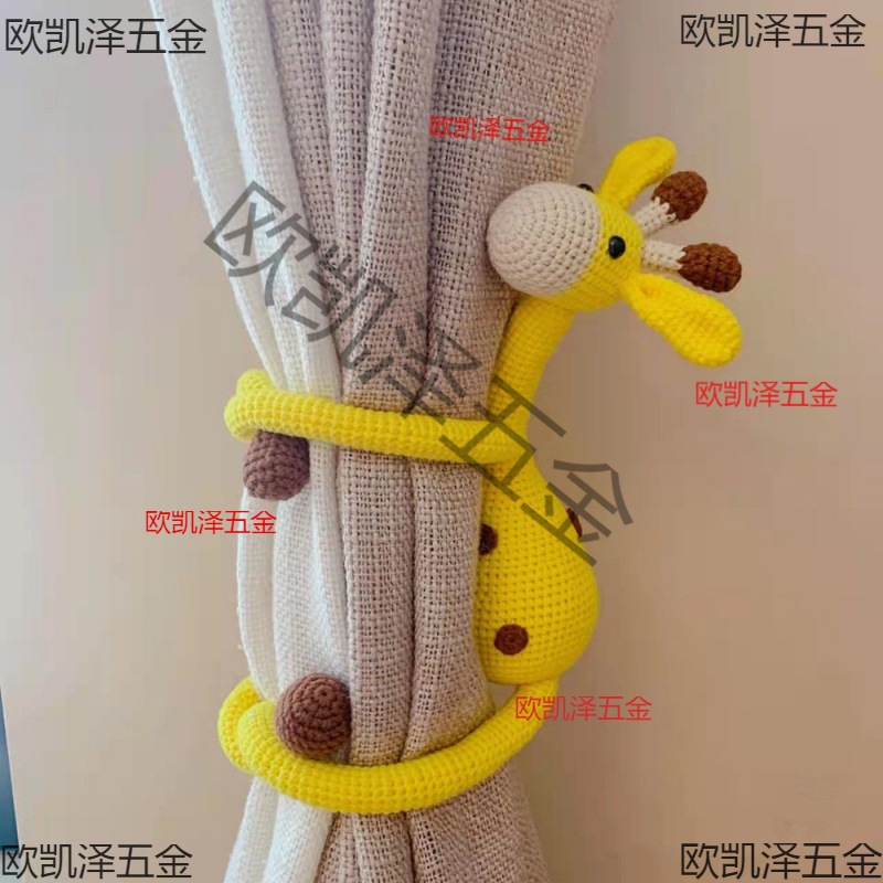 窗帘绑带长颈鹿恐龙小兔子毛线编织钩针孕期diy玩偶手工diy材料包
