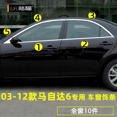 Mazda 6 Window Trim 03-15 Şüşə kənarı xromları/moldingləri - 03-12-ma-liu-full-window-10-pieces
