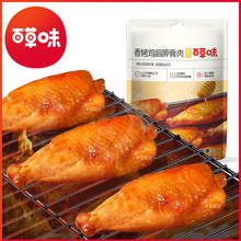 �ٲ�ζ �㿾�u���ι��⣨����ζ��60g��Ҏ50���b�u����ʳһ�����l