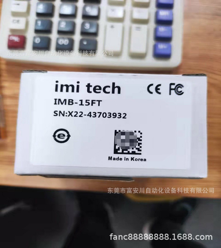 韩国 IMI IMB-15FT 黑白CCD工业相机 现货实拍议价