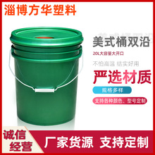 �S�ҹ���20L��ʽ����Ͱ ���������͙C��ˮ�坍���w����p�ؙC��Ͱ