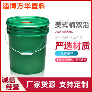 �S�ҹ���20L��ʽ����Ͱ ���������͙C��ˮ�坍���w����p�ؙC��Ͱ