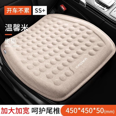 co-pilot ventilated seat cushion memory foam | Seat cushion, seat cover - increase-widening-space-memory-cotton-warm-rice-single-cushion