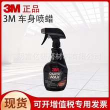 3M܇Ϟȥ���Ϲ�Ϟ���ݴ�Ϟ������ĥ������Ϟ ����Ϟ ��܇Ϟ