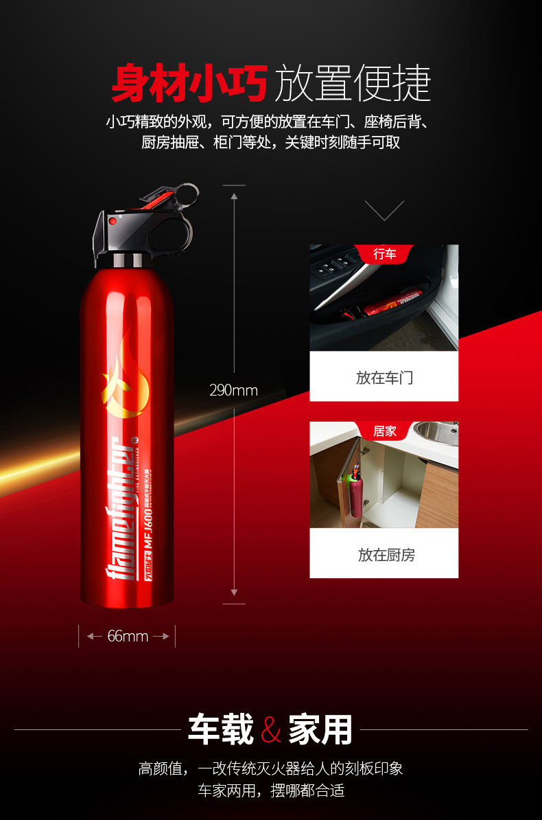 Flame Warrior Mfj520 Oujiang Fire Extinguisher 4 Colors Color Box Portable Car Dry Powder Fire Extinguisher 760g