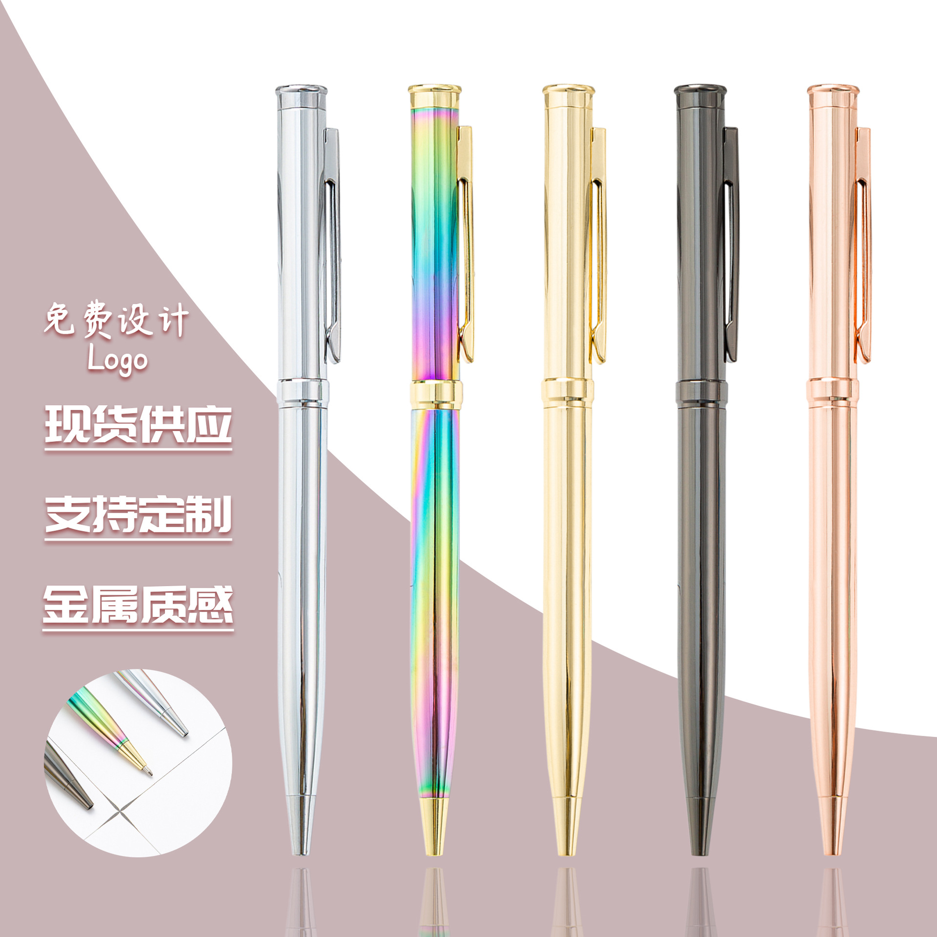Bolígrafo galvanizado dorado rosa examen de estudiantes de negocios hotel publicidad perla de firma bolígrafo regalo