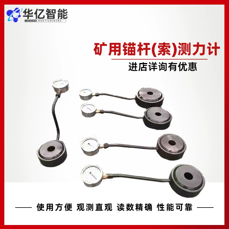 MCZ-100 Измеритель силы анкерного кабеля (кабель) Портативный и прочный измеритель силы анкерного кабеля с указателем 10T