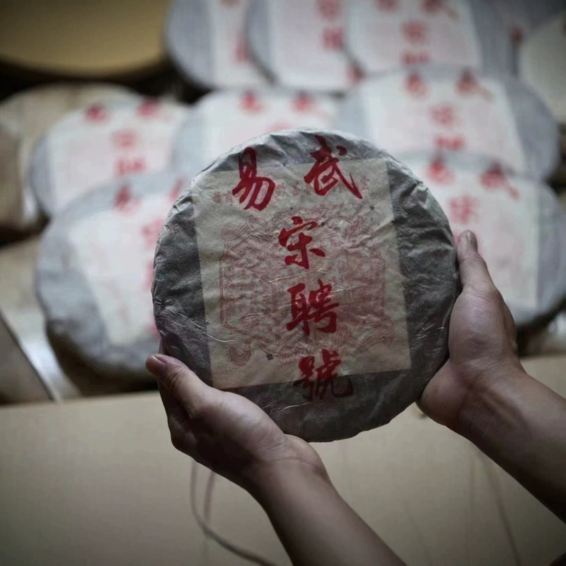 1990S Yiwu Songpin No. 400g Pu'Er Tea Raw Tea with a Smoky Aroma and Rich Aged Flavor