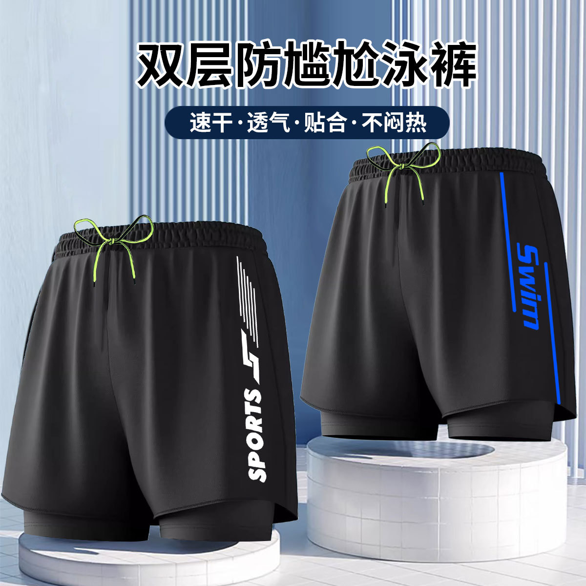 Bañador Hurun anti-vergüenza nuevo traje de baño de boxer de gran tamaño de secado rápido, baño de aguas termales, playa, pantalones cortos de doble capa para hombres