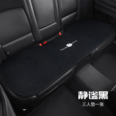 Plush Dark Kitten Car: Seat cushion, seat cover - plush-dark-kitten-three-person-long-black