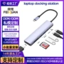 多功能定制hdmi4k1type-cusbhub