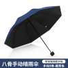 Large large manual 10 -bone umbrella men's double rainstorm special umbrella outdoor sunshade sunscreen umbrella