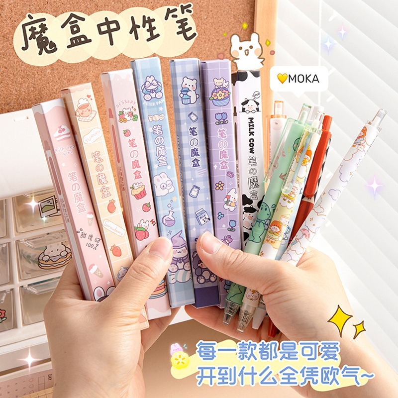 [폭발] 10 박스/만화 중립 펜 블라인드 박스