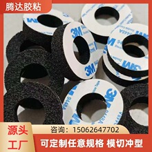 EPDM�����z ��Ӄx�����𾏛_�| ���ϻ��͸ߵ͜� ģ��
