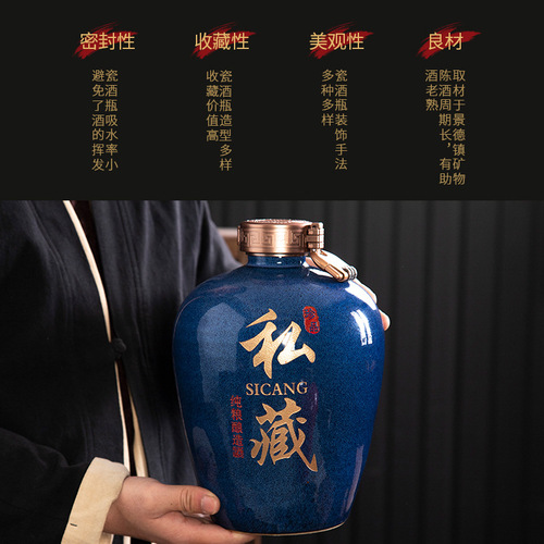 Jingdezhen household sealed ceramic wine jar 3/5/10/20/30/50 catties wine bottle brewing jar cellar wine jar
