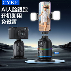CYKE ライブ携帯電話ホルダーデスクトップ AI フェイスフォロー PTZ フォローアーティファクトレイジースタビライザーカスタマイズ
