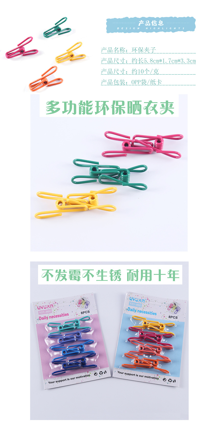 未标题-1详情页