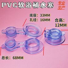 pvc��ˮ���ۯBԡͰˮ�� PVC��������Ͱ���wйˮ�� ����ˮ��עˮ��
