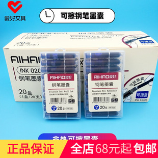 �ۺ��ľ�INK020����Qī�� �W���ɲ�䓹P����ī�� 20֧�b䓹Pīˮ