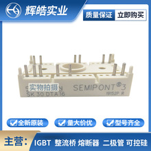 SKM600GA128D SKM200GAL12T4 IGBTģK ȫԭb Ԫ