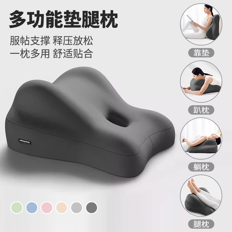 Universal Multifunctional Prone Sleeping Pillow, Bedside Prone Sleeping Artifact, Memory Foam Pillow, Prone Sleeping Pillow, Backrest for Intercourse, Bedside Cushion