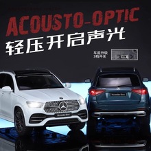 SUVGLG大模型E合金汽车模型玩具车奔驰350越野车男孩收藏包邮