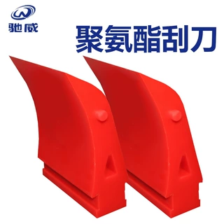 定制皮带清扫器耐磨聚氨酯制品输送带刮泥板配件矿用聚氨酯刮刀