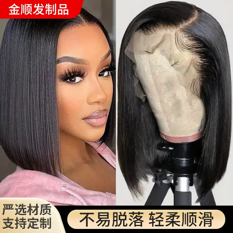 跨境欧美女士短直发波波头真人发头套黑色假发欧美风女士假发外贸