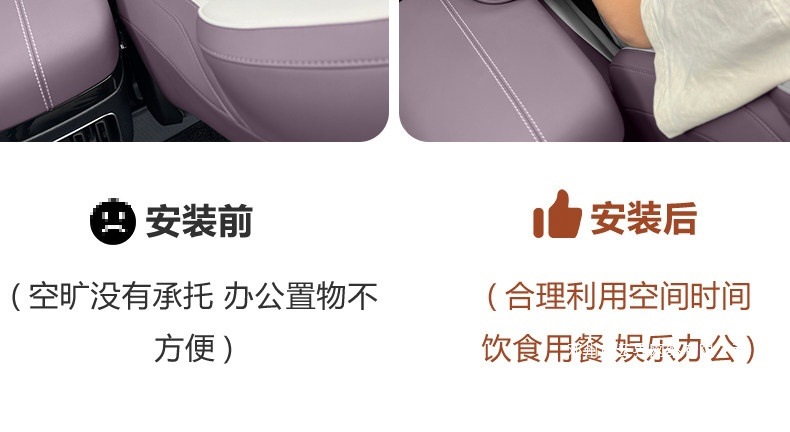 Yunjie Is Suitable for Byd Song Plus/Dmi Car-Mounted Dining Tray, Small Table Board, Car Folding Laptop Stand, and Table
